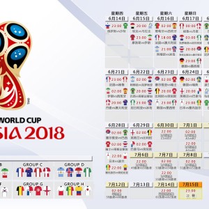 官方娱乐平台-萨拉赫压哨绝杀！埃及队爆冷力克塞尔维亚，引爆全场激情，萨拉赫压哨绝杀！埃及爆冷力克塞尔维亚引爆全场激情