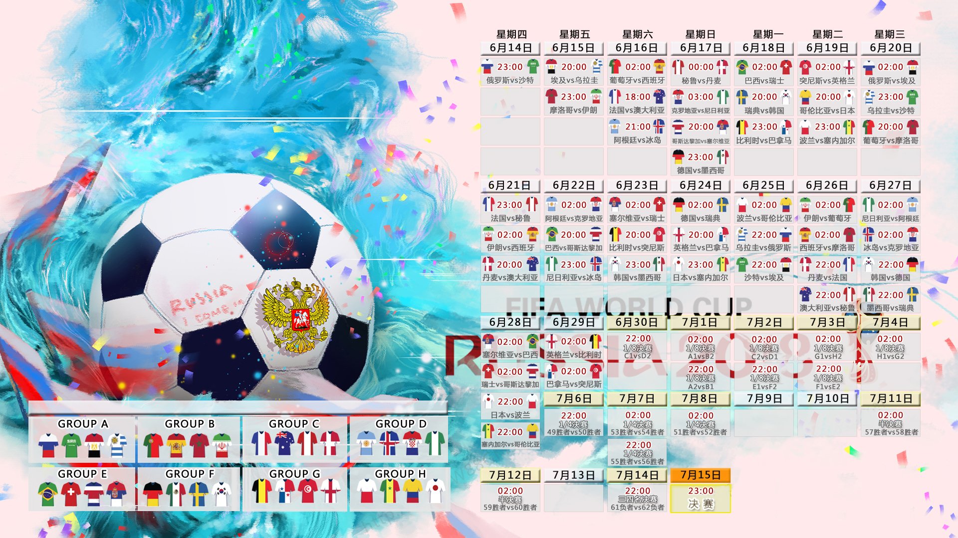 冰火两重天,申花头球点球绝杀上演奇迹,阿贾克斯三连败深陷泥潭,冰火两重天,申花绝杀奇迹,阿贾克斯三连败深陷泥潭